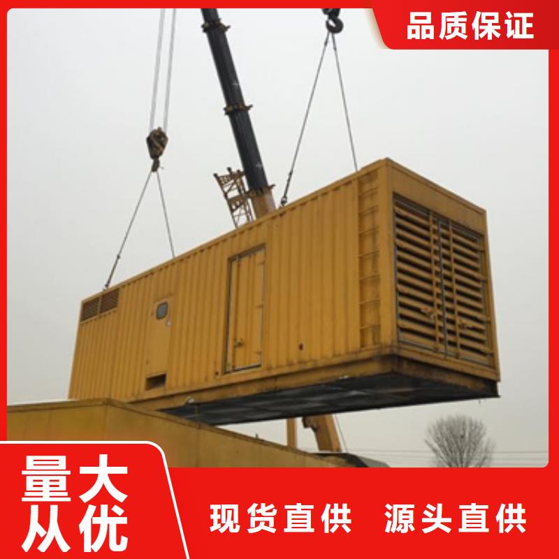 品質過硬2000千瓦靜音發電車出租