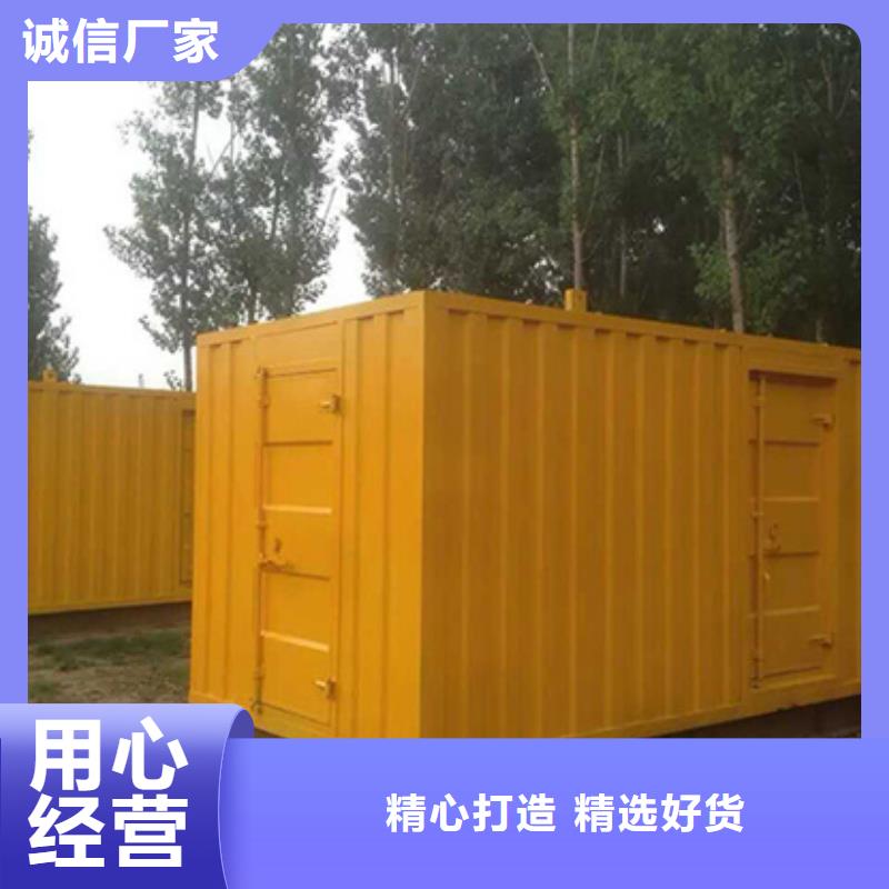 200kw发电机租赁视频-广东省阳江市|阳东|阳春|江门|珠海|惠州|梅州|揭阳200kw发电机租赁-朔锐