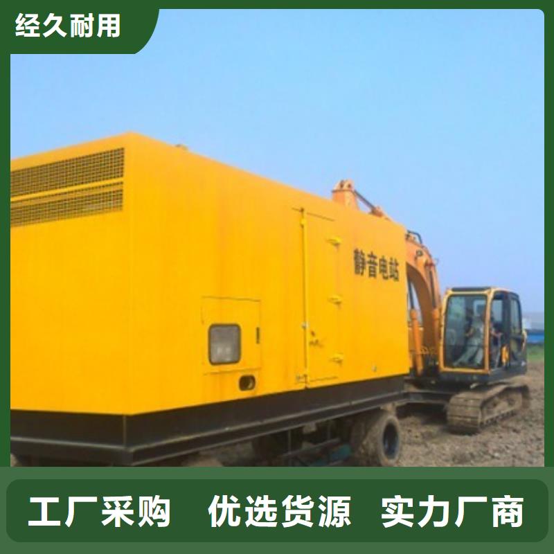 靜音發電車租賃500kw發電機租賃誠信廠家