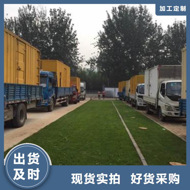 加工定制UPS靜音發電車租賃
