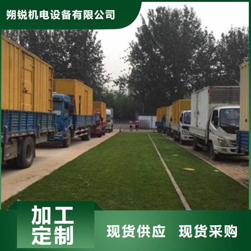 大型會議專用發電車租賃怎么樣