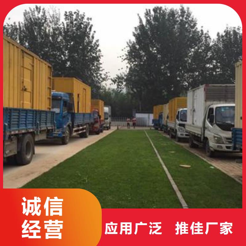 220伏靜音發(fā)電車租賃電話多少