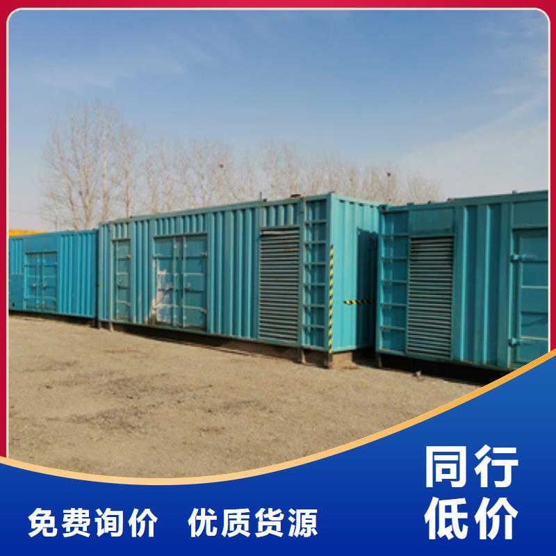 發貨神速靜音發電車鋁銅電纜租賃