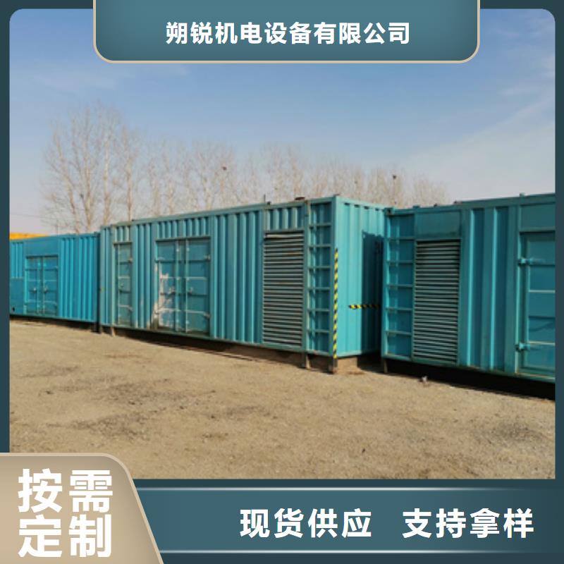 可定制的10KV靜音發(fā)電車租賃生產(chǎn)廠家