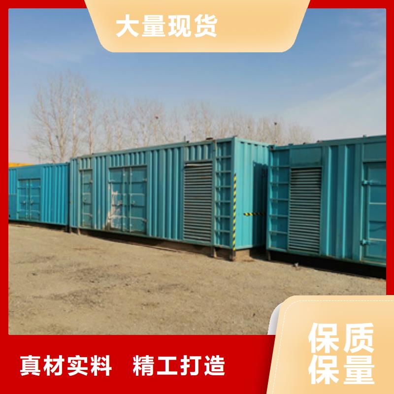 1000千瓦靜音發電車租賃實力廠家質量穩定
