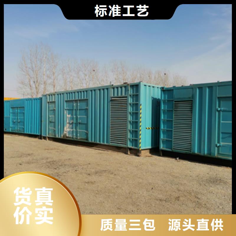 高壓靜音發電車租賃電話多少