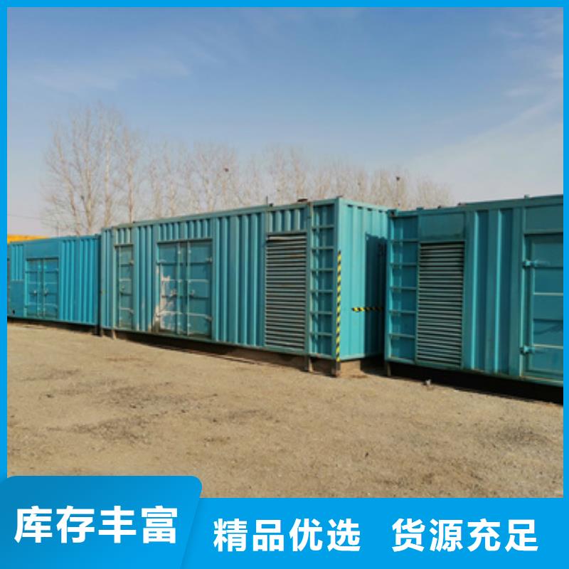 可移動發電車租賃專業嗎
