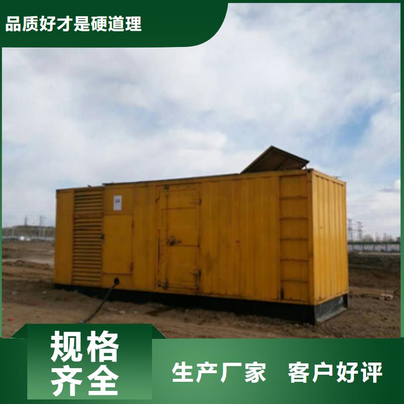200千瓦靜音發電車租賃應急價格統一