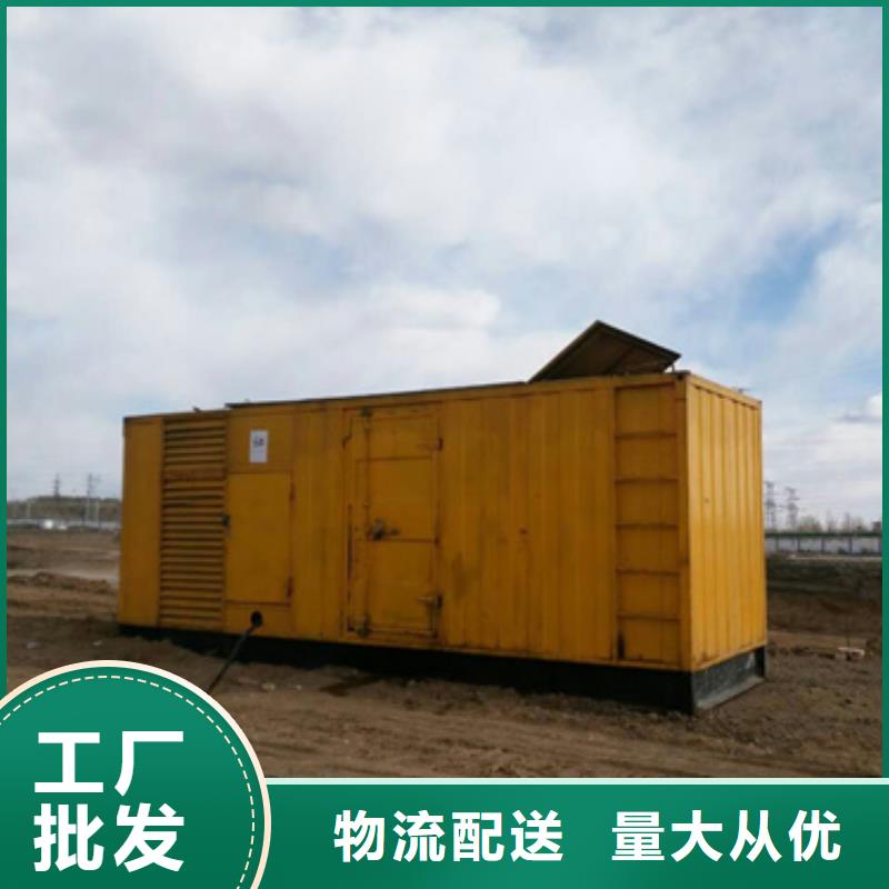 550kw发电机租赁视频-长沙市550kw发电机租赁-【本土】可服务区域岳麓|开福|湘潭|湘西|永州|怀化
