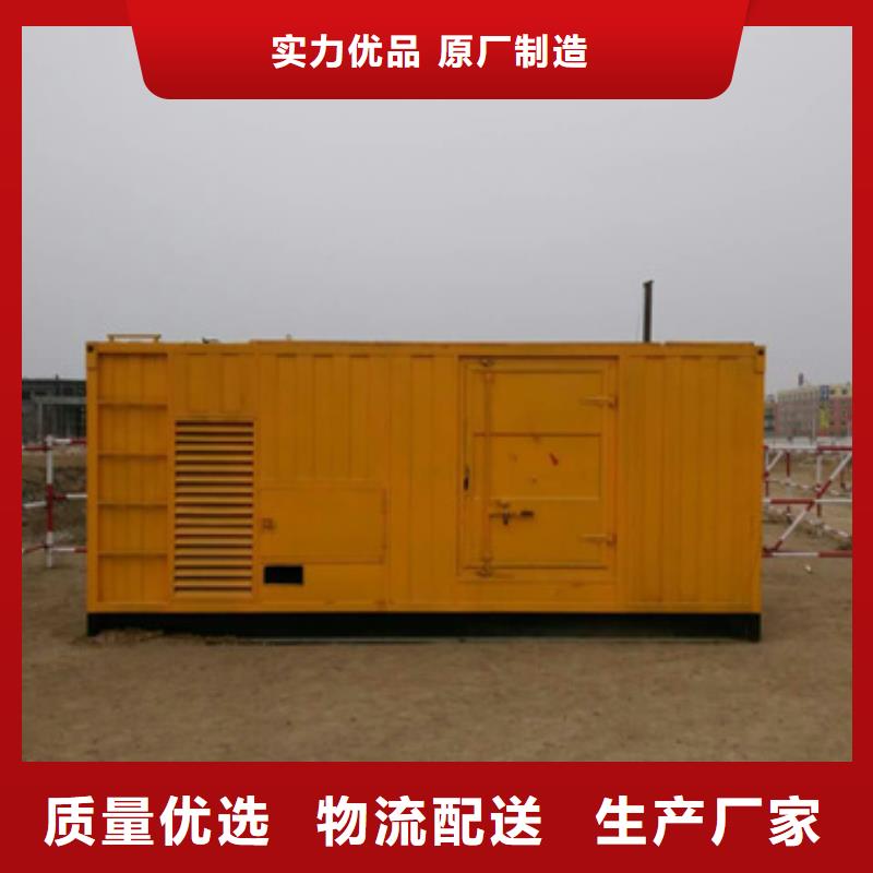 10千伏靜音發電車租賃就在附近