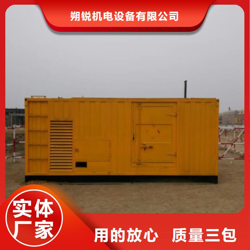 100千瓦發電車租賃制作商