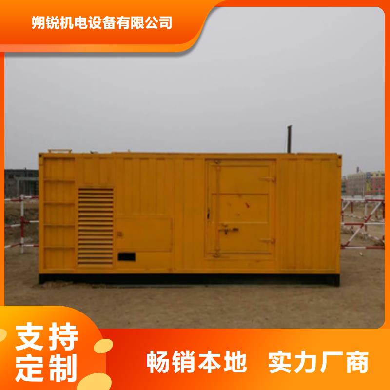 UPS發電車租賃