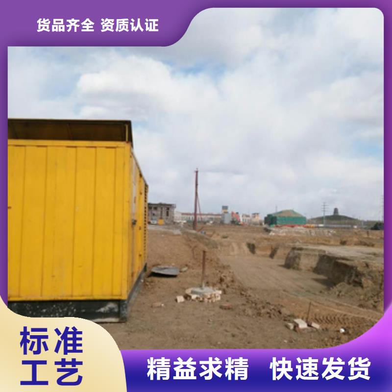 220伏靜音發電車租賃電話多少