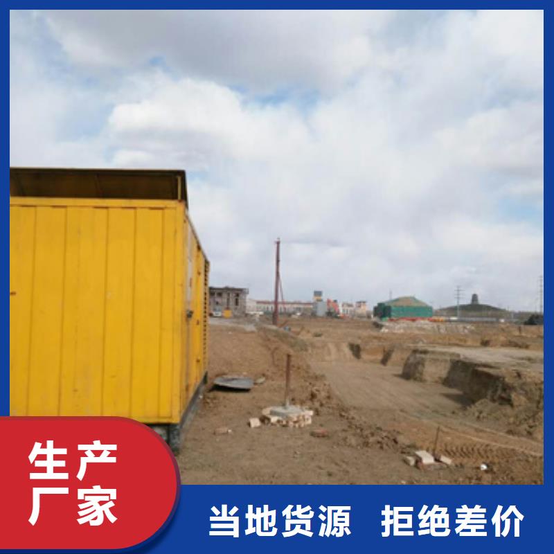 低壓靜音發電車租賃正規廠家