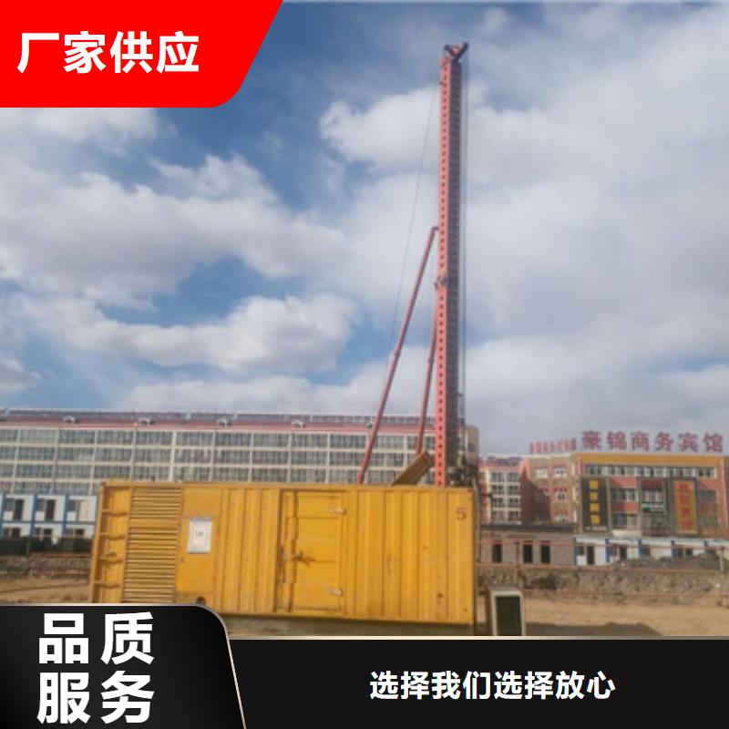 瓊中縣行業專注特殊型號靜音發電車租賃