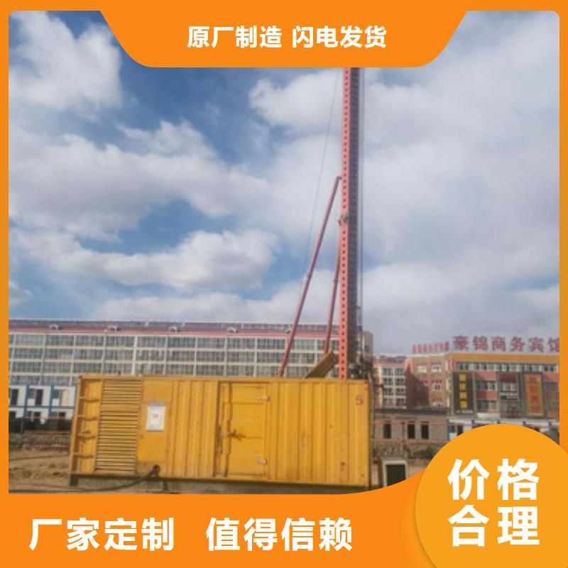 靜音發電車租賃-發電機出租有口皆碑
