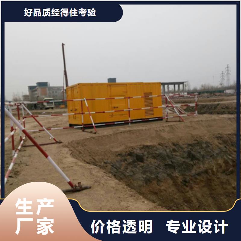 低壓靜音發電車租賃在哪里