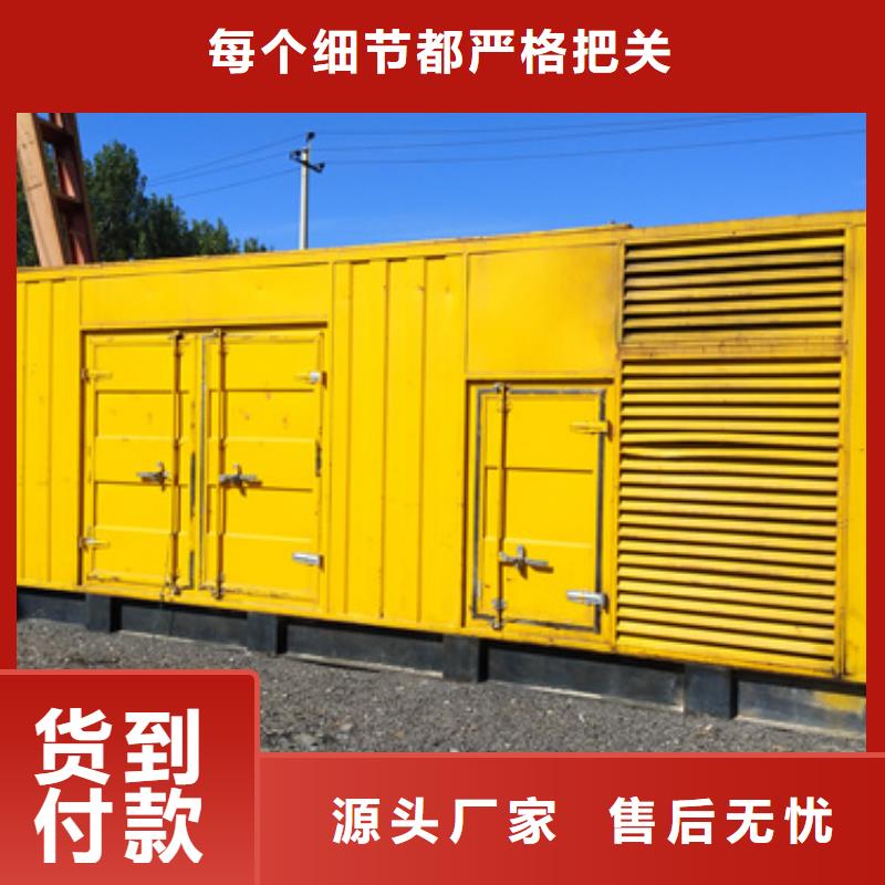 靜音發電車租賃200kw發電機租賃現貨批發