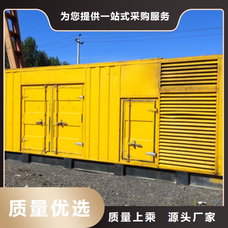 220伏靜音發電車租賃拒絕中間商