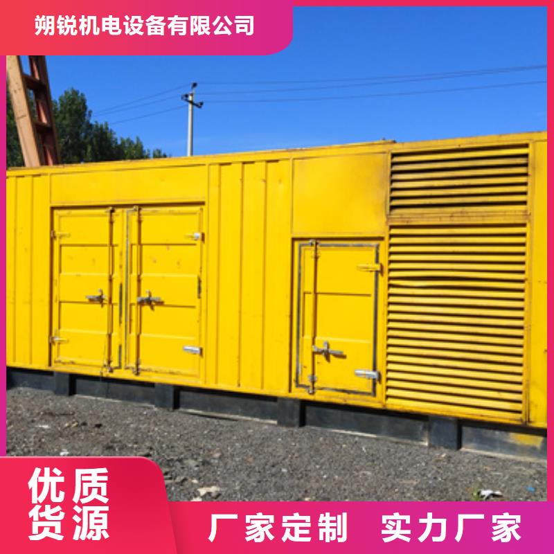 道路維修發電車租賃后付費