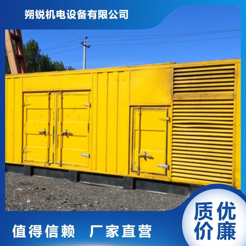 靜音發電車租賃500kw發電機租賃對質量負責