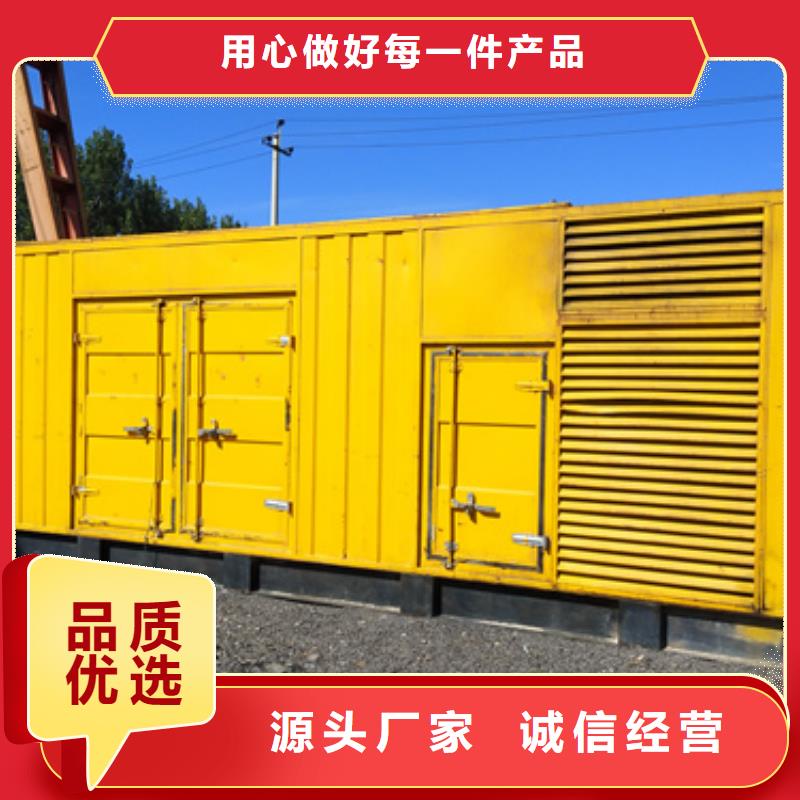 臨高縣靜音發電車變壓器租賃工廠必備價格統一