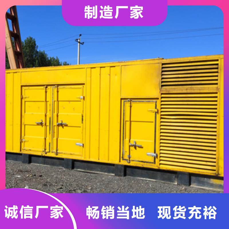 200千瓦靜音發電車租賃應急型號齊全