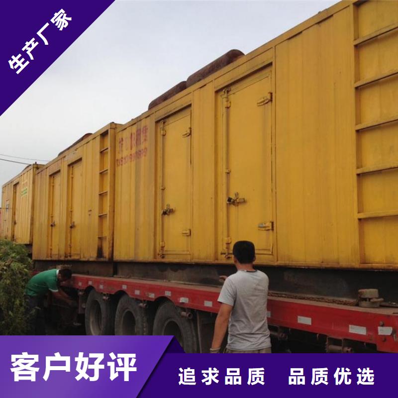 200千瓦靜音發電車租賃位置優越