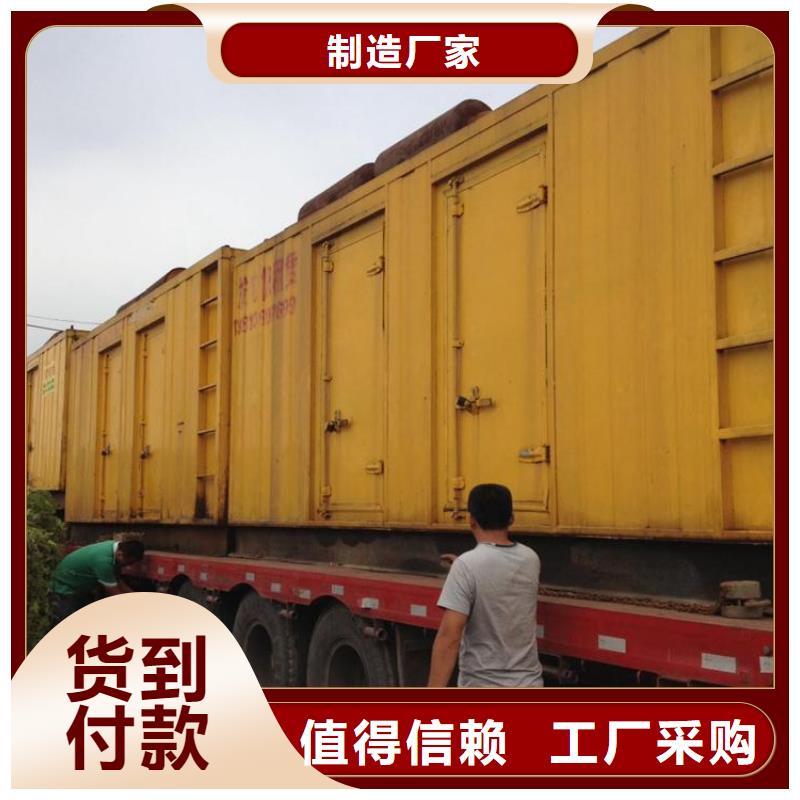 高壓靜音發(fā)電車租賃工廠必備服務(wù)
