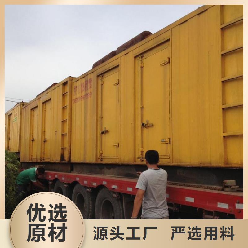 專用靜音發電車租賃現場考察