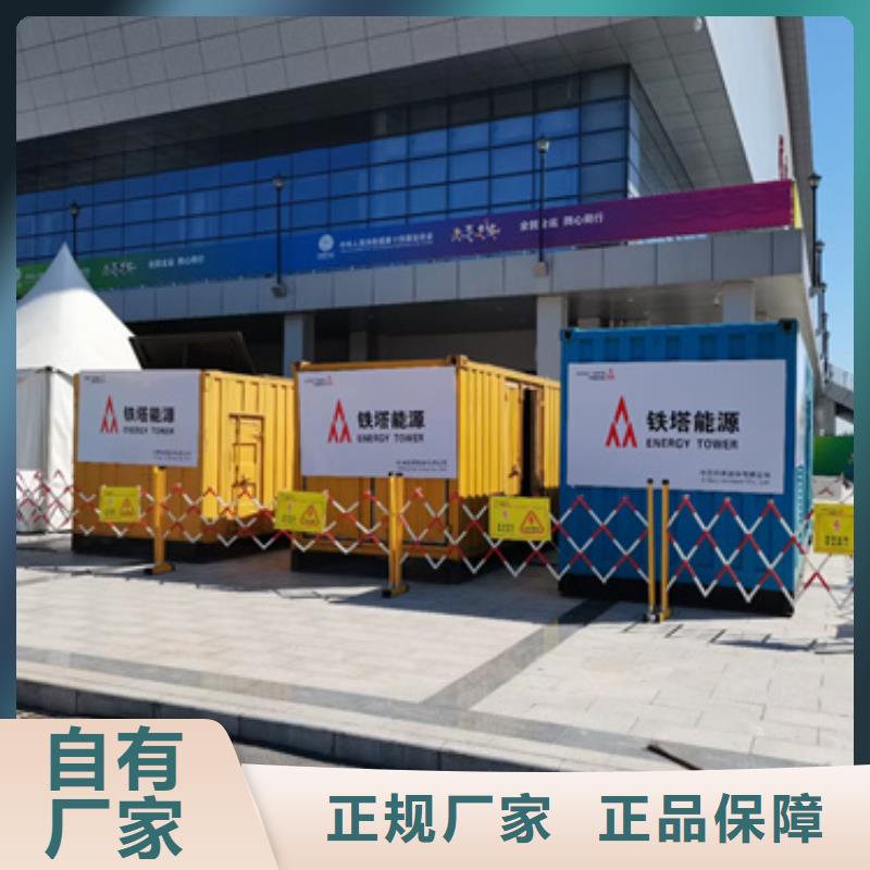 100KW發(fā)電車租賃有沒有