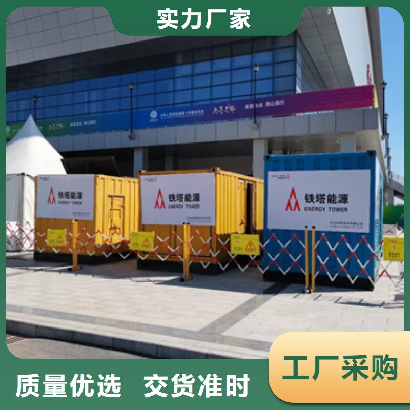 大型會(huì)議專用發(fā)電車更多詳情點(diǎn)擊