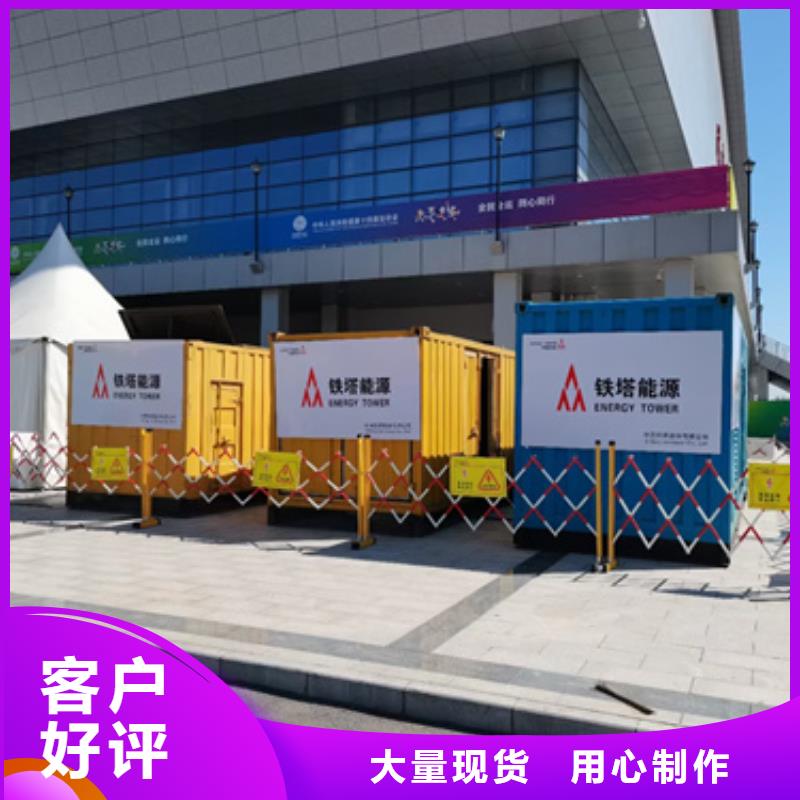 低壓靜音發電車租賃靈活多變