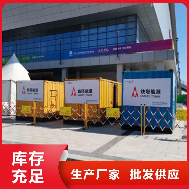 靜音發(fā)電車變壓器租賃大型會議品牌