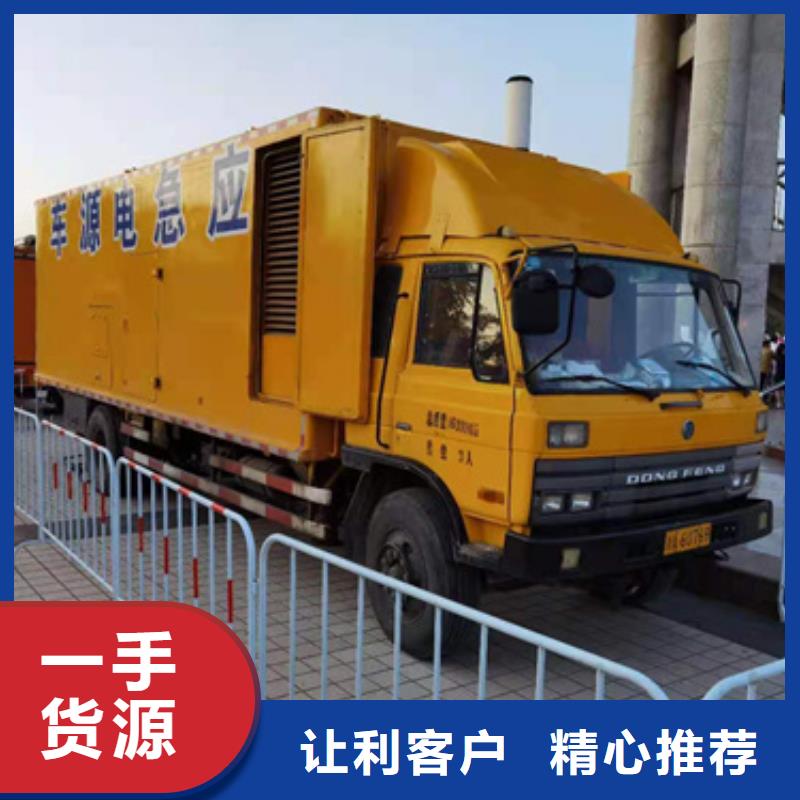静音发电车租赁300kw发电机租赁快速发货