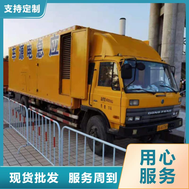 低壓靜音發(fā)電車租賃產(chǎn)品質(zhì)量優(yōu)良