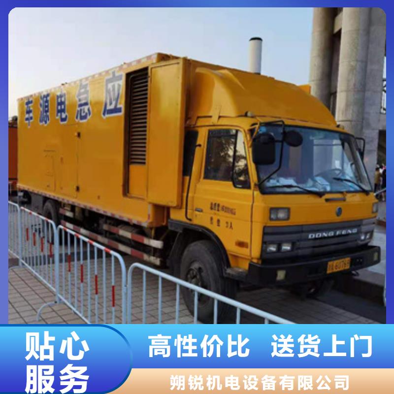 各種發電車電纜出租電話多少
