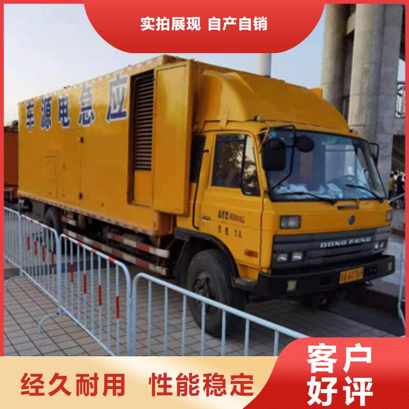 價格透明無中間商低壓靜音發電車租賃