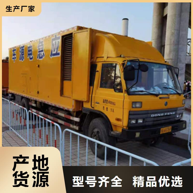 可定制的低压静音发电车租赁现货厂家