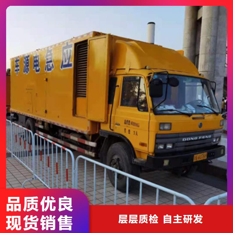 特殊型號發電車租賃怎么選
