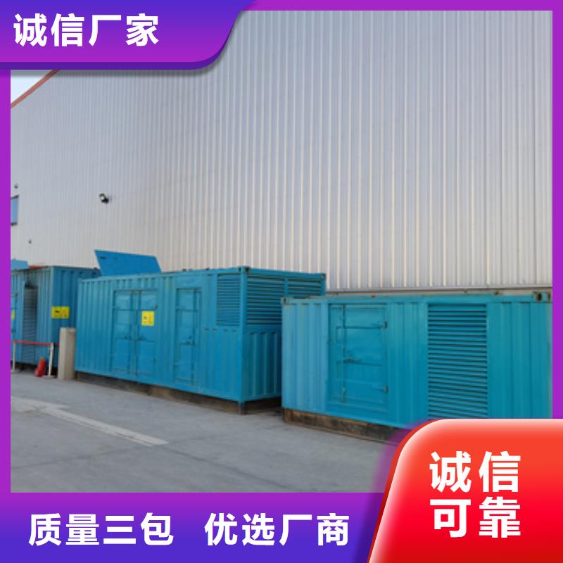 樂東縣低壓變壓器發(fā)電車租賃隨叫隨到