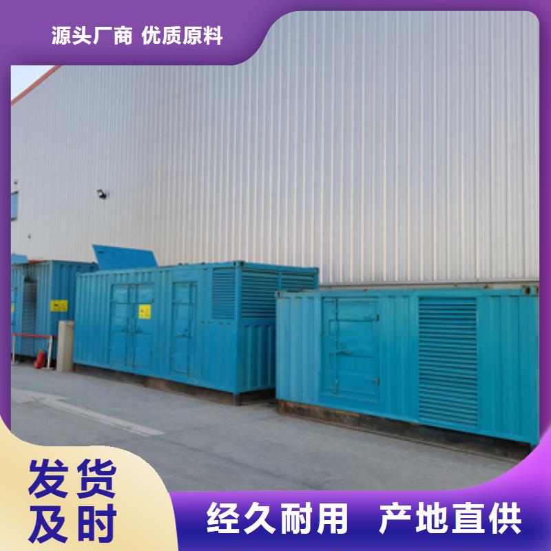 值得信賴的500千瓦發電車租賃