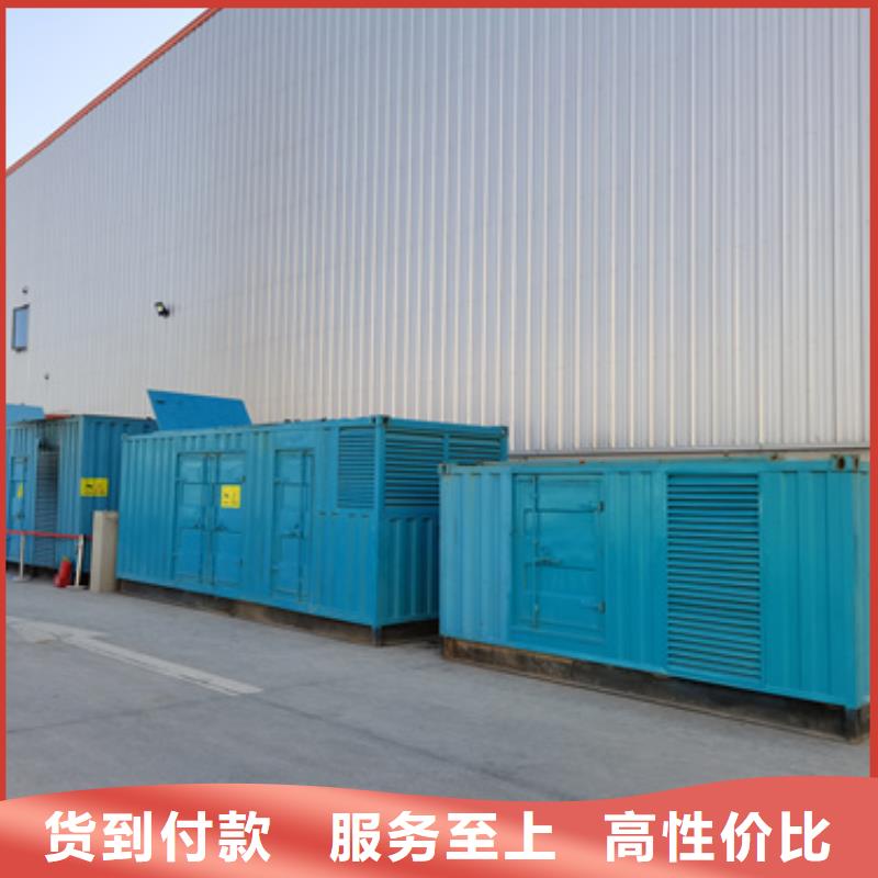 靜音發電車租賃300kw發電機租賃快速發貨