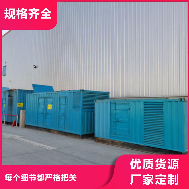 價格透明無中間商低壓靜音發電車租賃