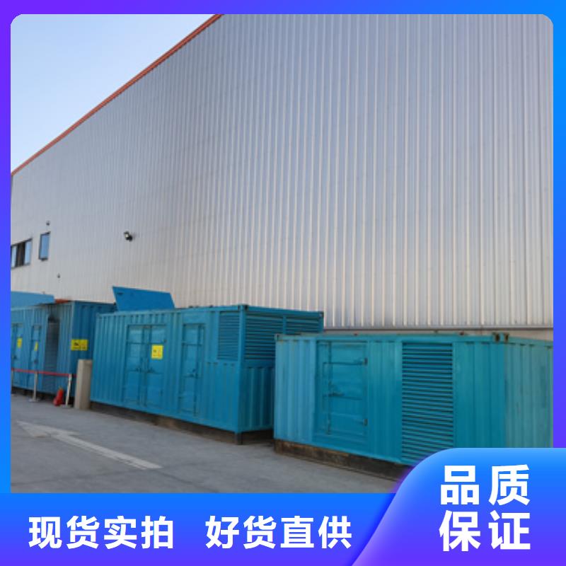 廠家供應特殊靜音發電車租賃