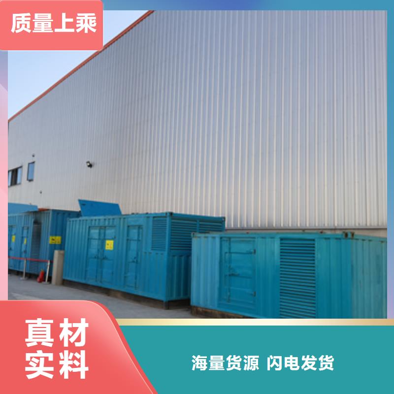 采购500KW静音发电车租赁必看-可信赖