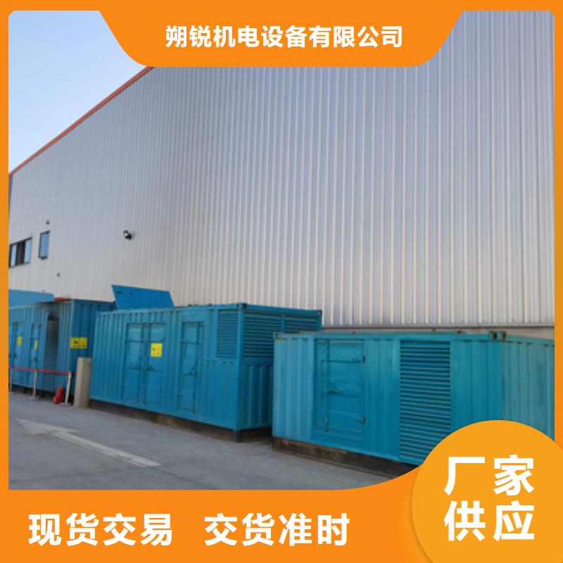 國(guó)際品牌低壓靜音發(fā)電車變壓器租賃