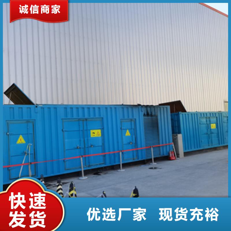 正規企業110千伏靜音發電車租賃
