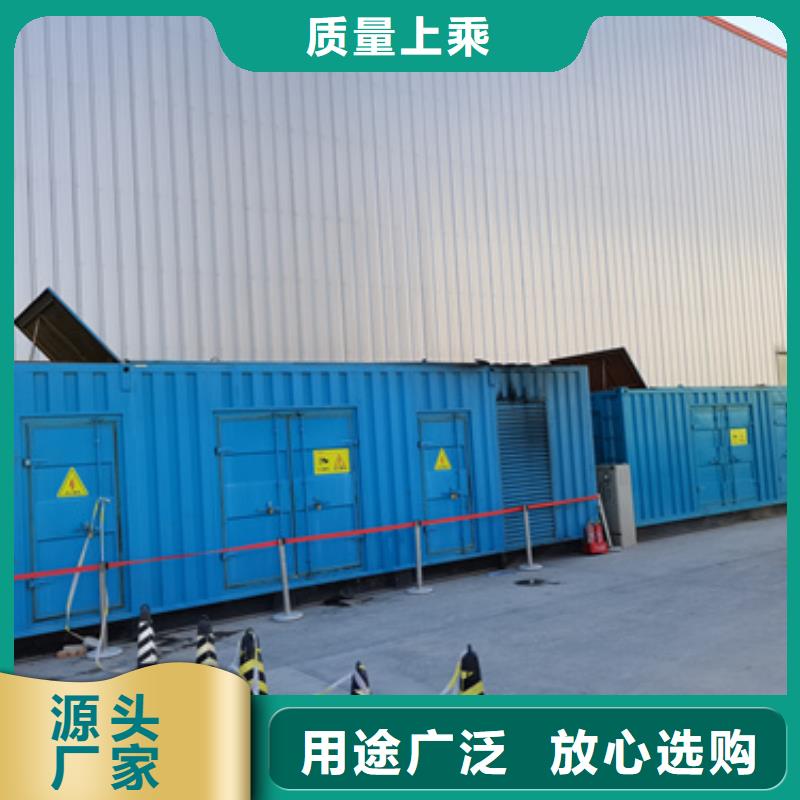 220伏靜音發電車租賃在附近嗎