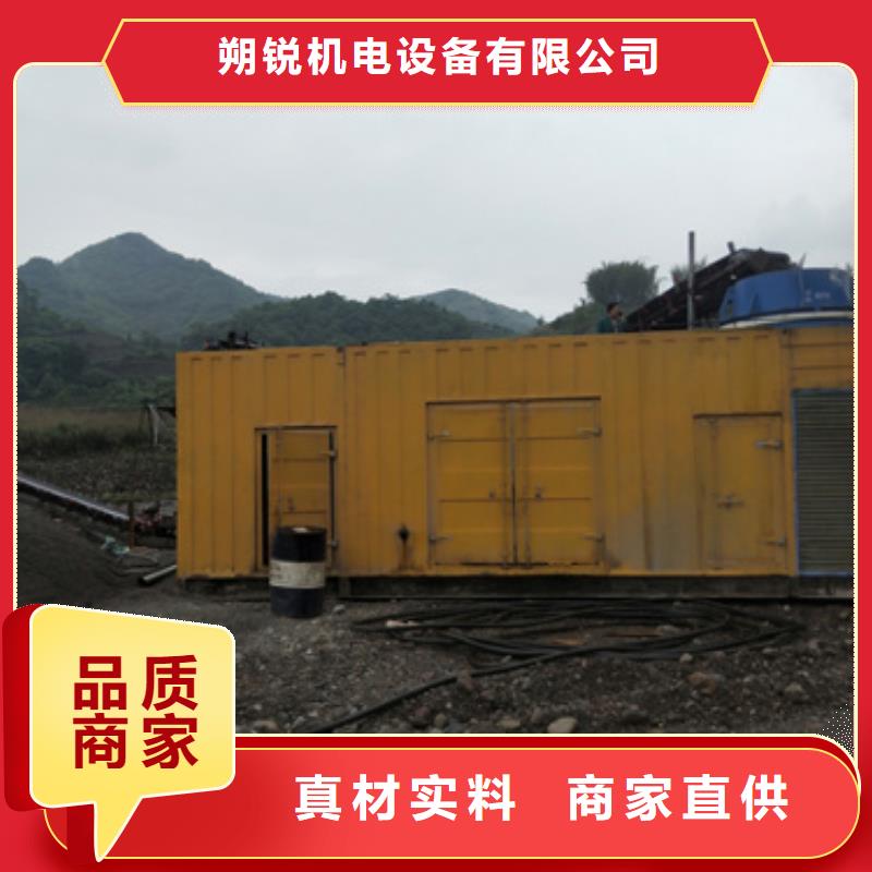 100-1000千瓦發電車租賃質量怎么樣